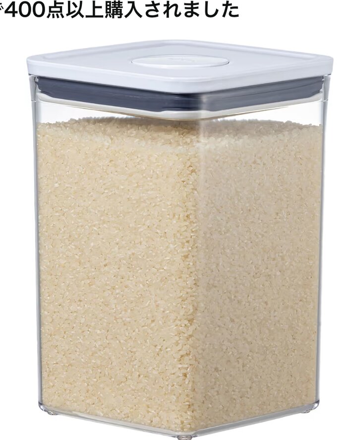OXO ポップコンテナ ビッグスクエア ミディアム 4.2L
